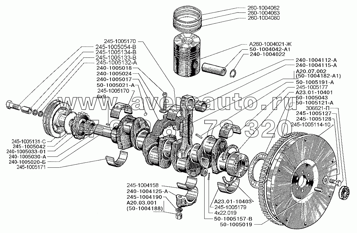Поршень, шатун, коленчатый вал и маховик двигателя Д-245.9Е2